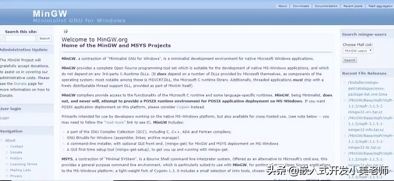 嵌入式大牛常用的十大C/C++开发利器