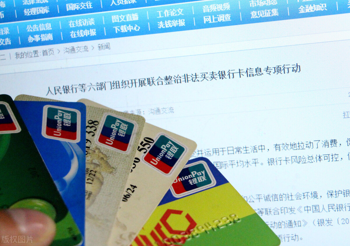 二類卡有什么限制？