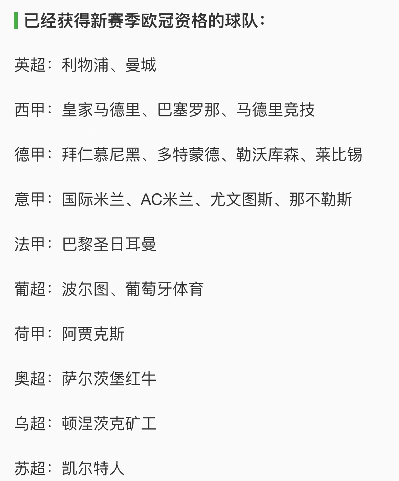 尤文图斯前瞻(意甲前瞻：尤文VS拉齐奥，意杯失利成为压死尤文的最后一根稻草？)