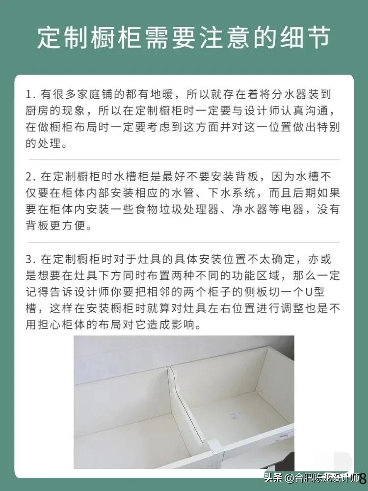 定制橱柜到底要花多少钱?厨房装修橱柜怎么选?坑太多了。不要跟风