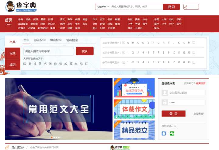 分享12个免费高质量自学网站，适合这3种身份的人