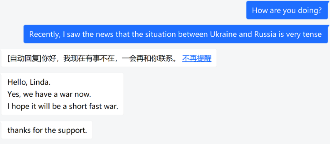 在乌克兰的华人告诉我：他们备好了食物和水，还有枪