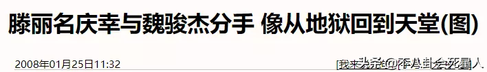 高级渣男名称(8位港圈“渣男”，对女伴一个比一个狠，原配被逼到离婚出家)