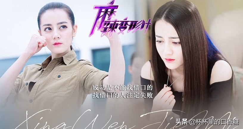 女星影视实绩总榜TOP 10！谭松韵第八，吴谨言第五，娜扎夺冠