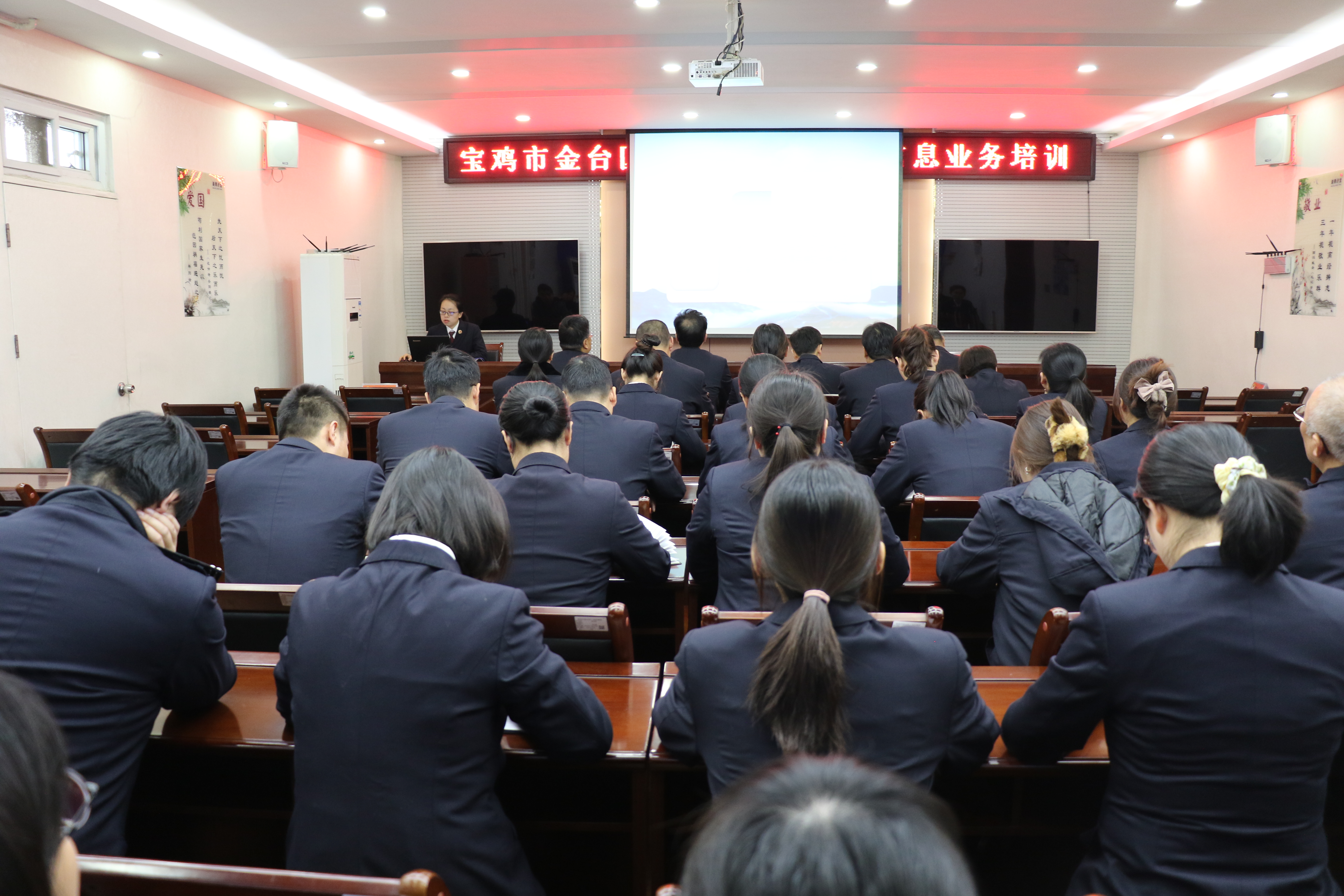 宝鸡市金台区人民检察院开展检察信息业务学习培训