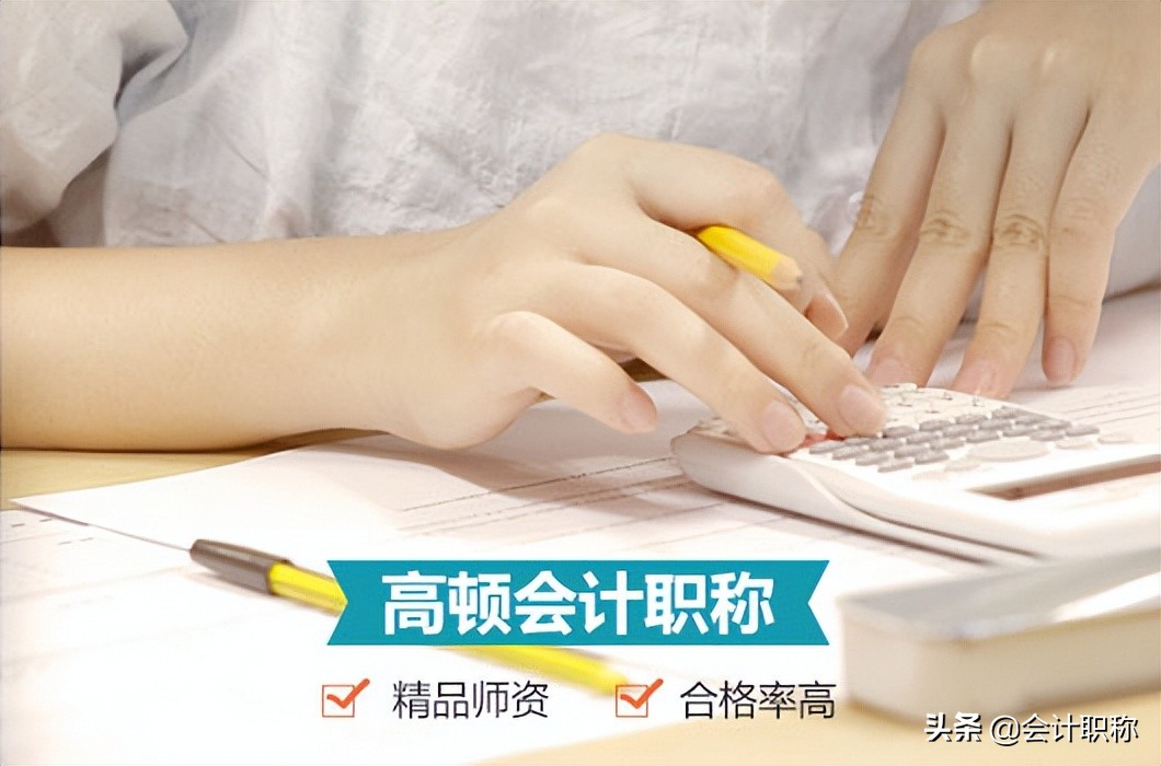 2022年中级会计职称考试时间是哪几天？