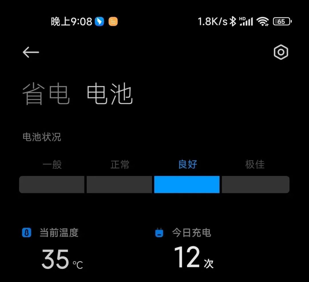 用了10年智能手机，结果充电姿势都是错的