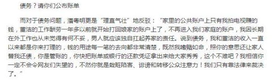 一瓜未平一瓜又起？圈里女星有多疯狂？最后一位把命都作没了