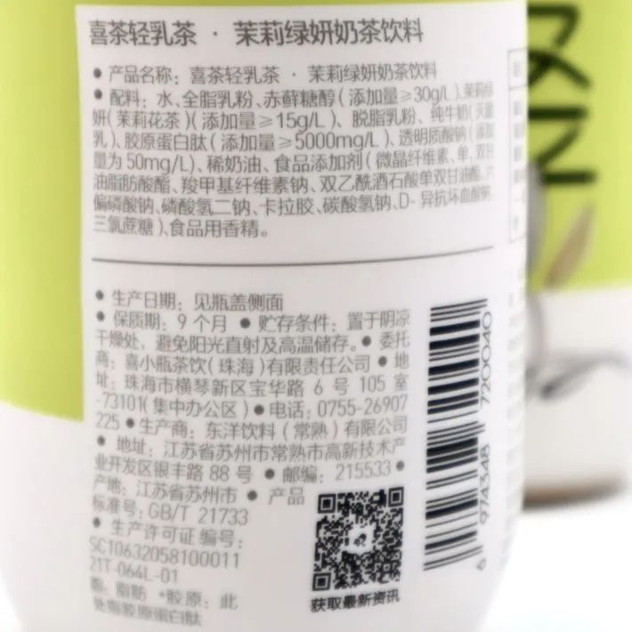 8款减糖即饮奶茶对比，这两款原料品质高，口感更好