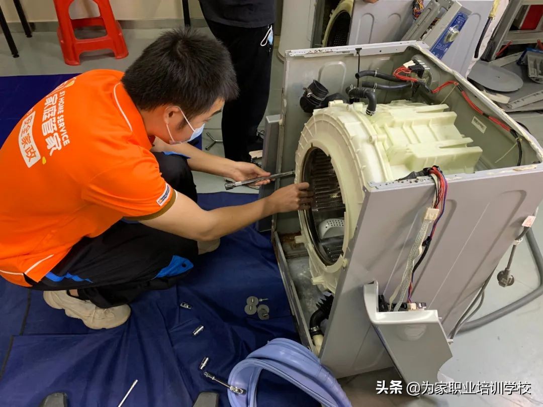 为家职业培训学校的家电清洗培训好吗？有什么优势？