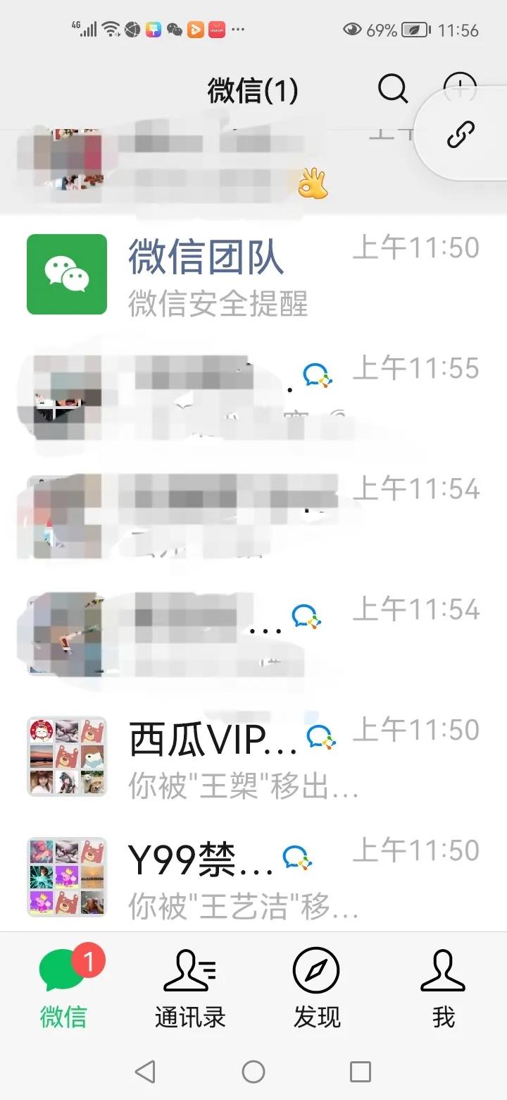 号被封了该如何解封？