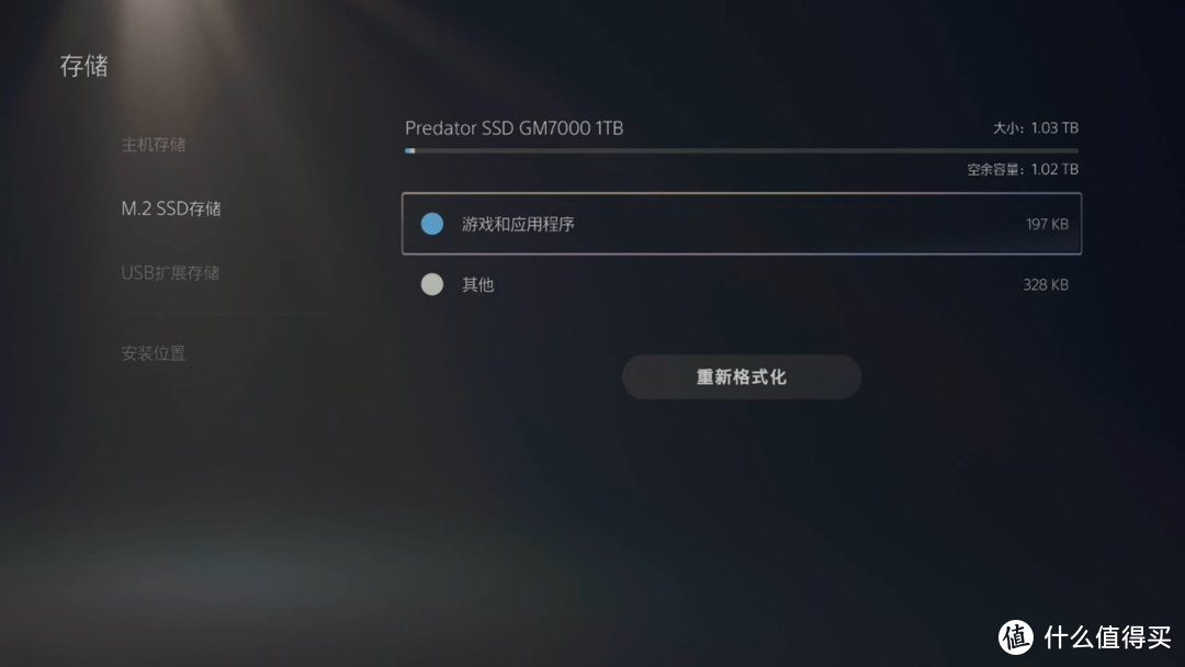 PS5新手向攻略：登陆外服、加装SSD 等等，你想要的全在这里