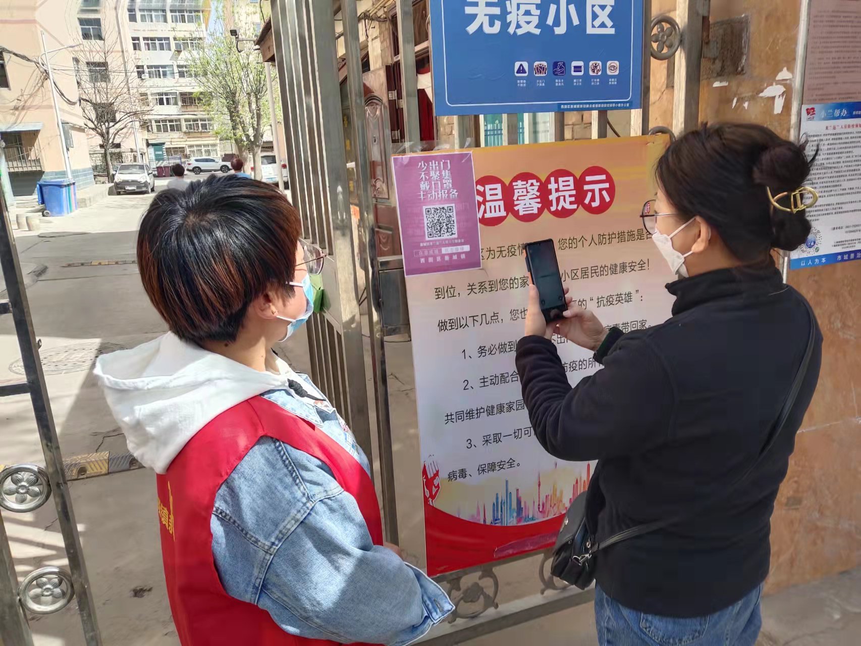 守好“外防输入”关 筑牢安全防“疫”网