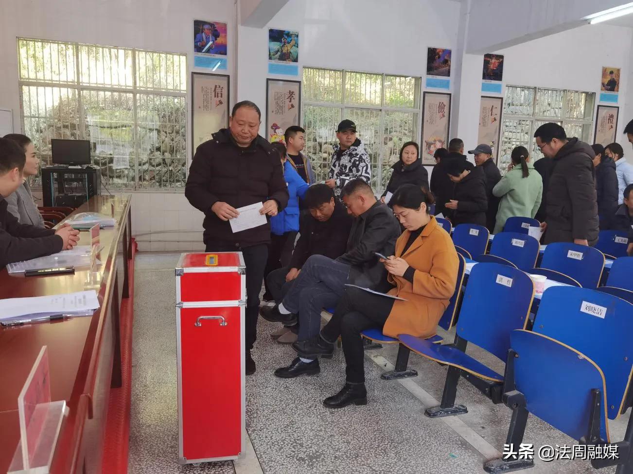 澧县火连坡镇召开第十九届人民代表大会第二次会议