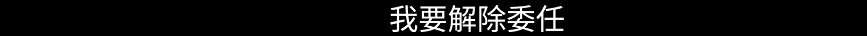 金钟影帝回归！一口气10集，笑到头掉