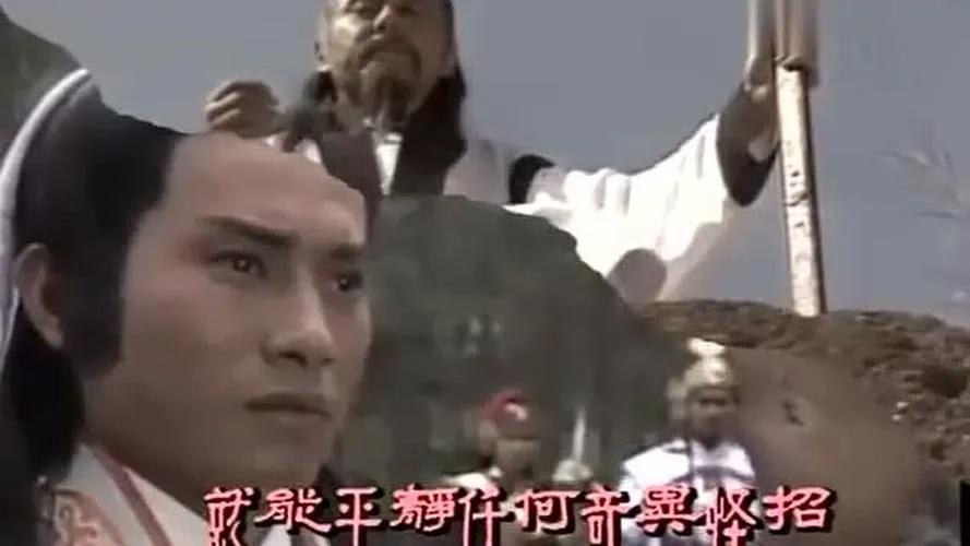 港剧经典《奇门鬼谷》黄日华版