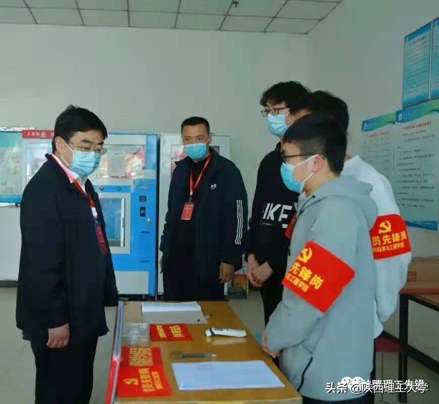 抗疫进行时｜我校各级党组织和广大党员干部在行动（一）