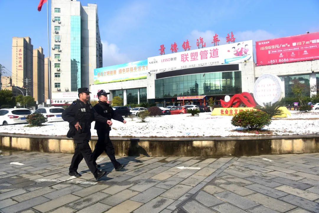 景德镇以雪为令你们是最美的雪警