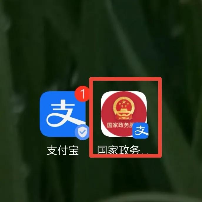 3秒打開健康碼，簡單實用，出行必備