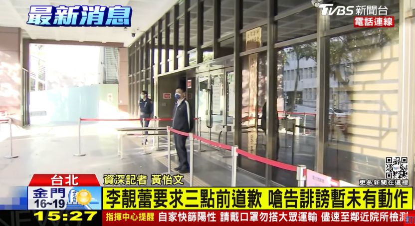 王力宏深夜发长文！斥责李靓蕾逼婚贪财1.5亿，声称婚姻生活痛苦