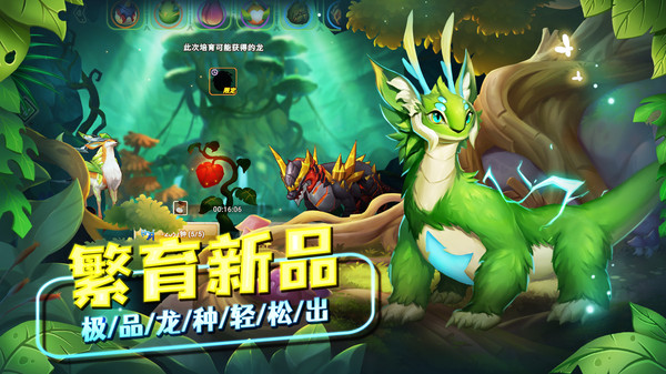 我有一座育龙岛打折推荐｜这是可以建造自己梦幻岛屿的手游