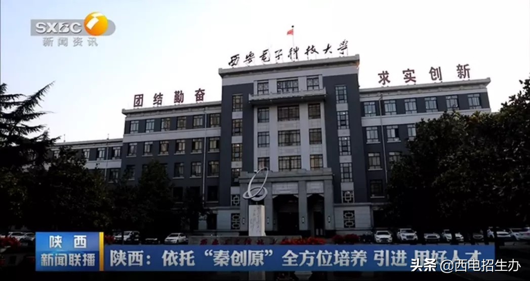 破1800亿元！我国这一城市排名公布，西安高居全国第7、西部第1