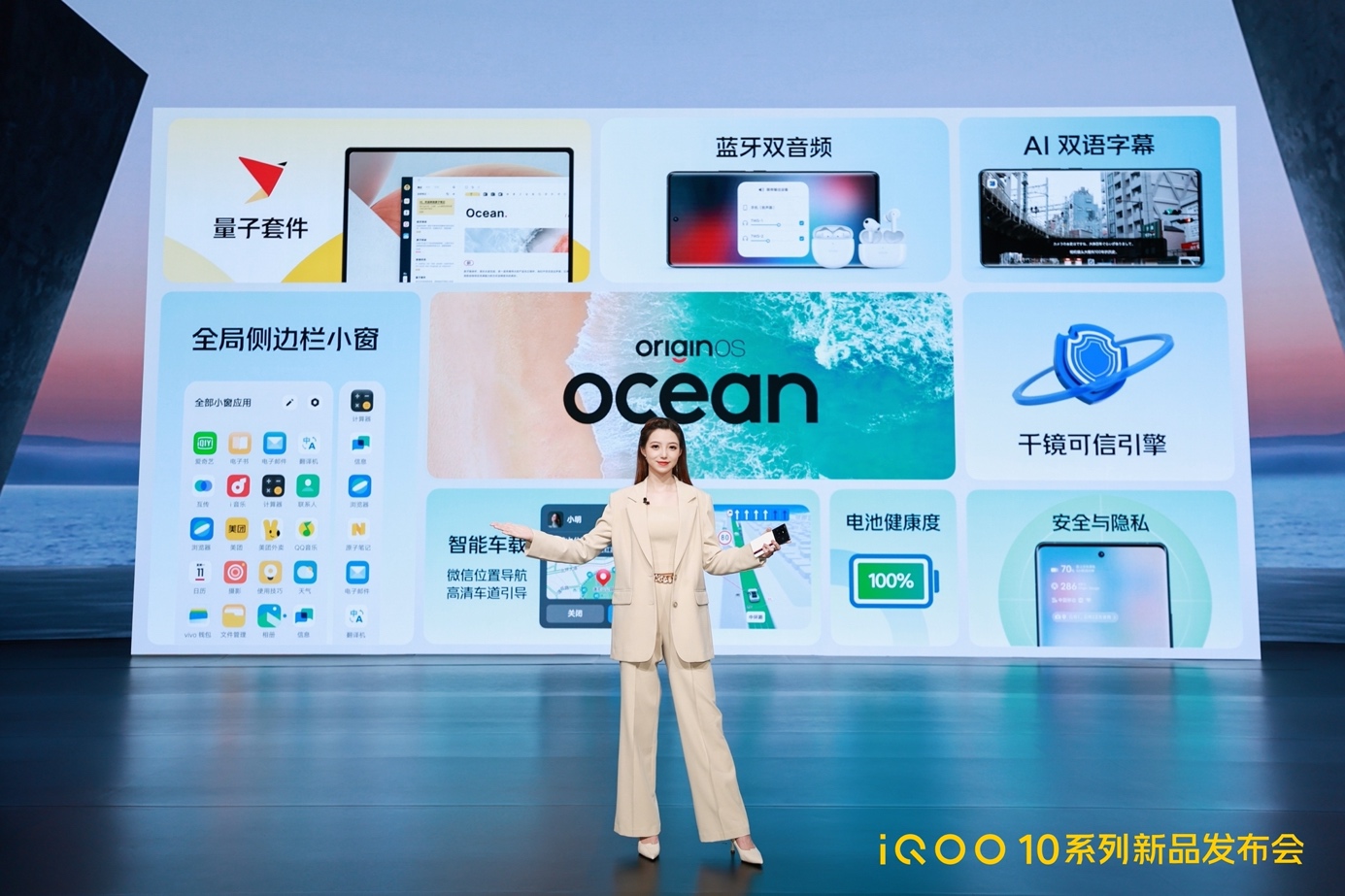 �����ֻ�������10����ʱ�� �������콢iQOO 10ϵ�з���