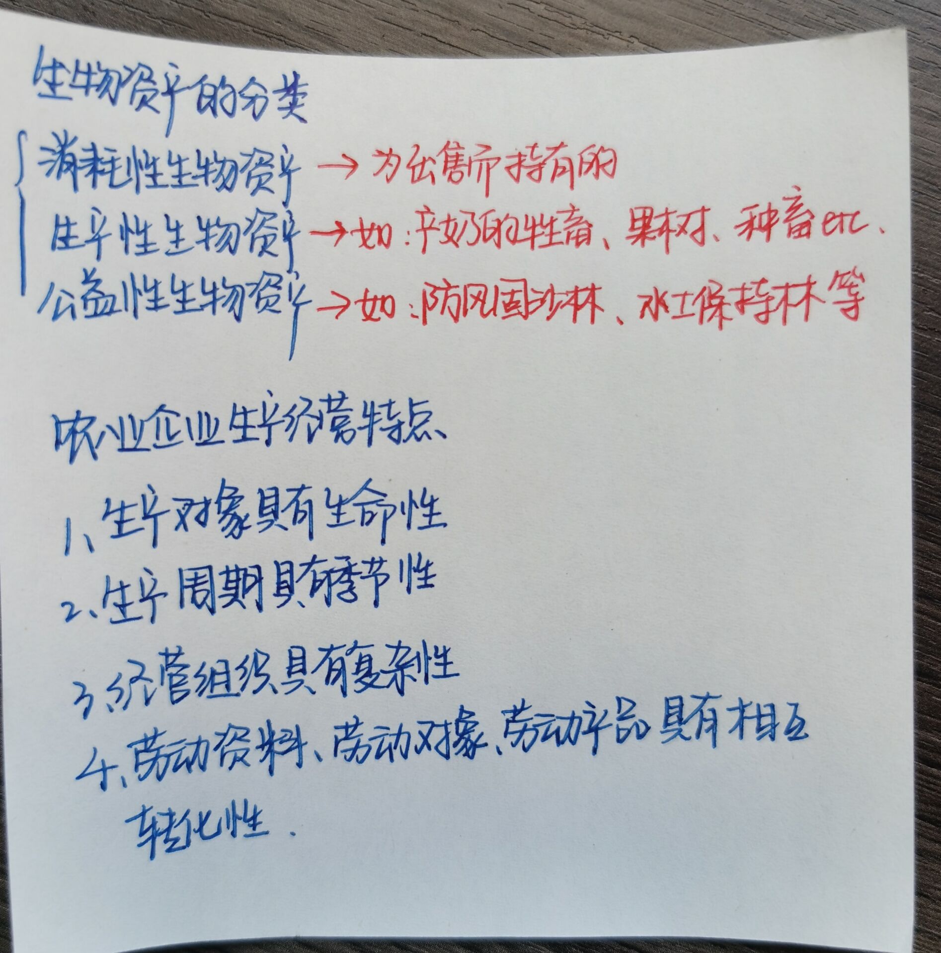 这女孩格局大了！90后女会计经过本轮疫情，转岗去农业企业做会计