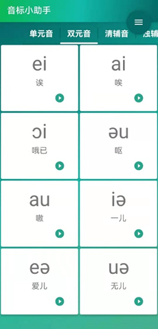 这5个APP在喊你来学习英语啦