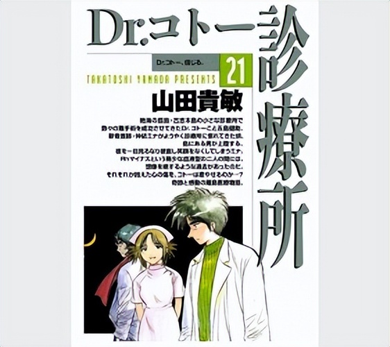 影视歌三栖的女超人「柴崎幸」！11部影剧作品盘点
