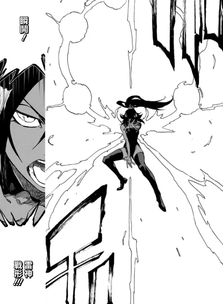 02,四枫院夜一——瞬哄·雷神战形