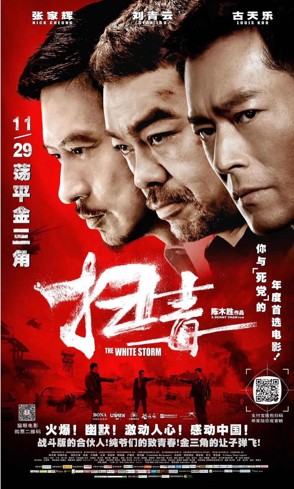 人性和兄弟的抉择，爽快的枪战，这部电影都给你了