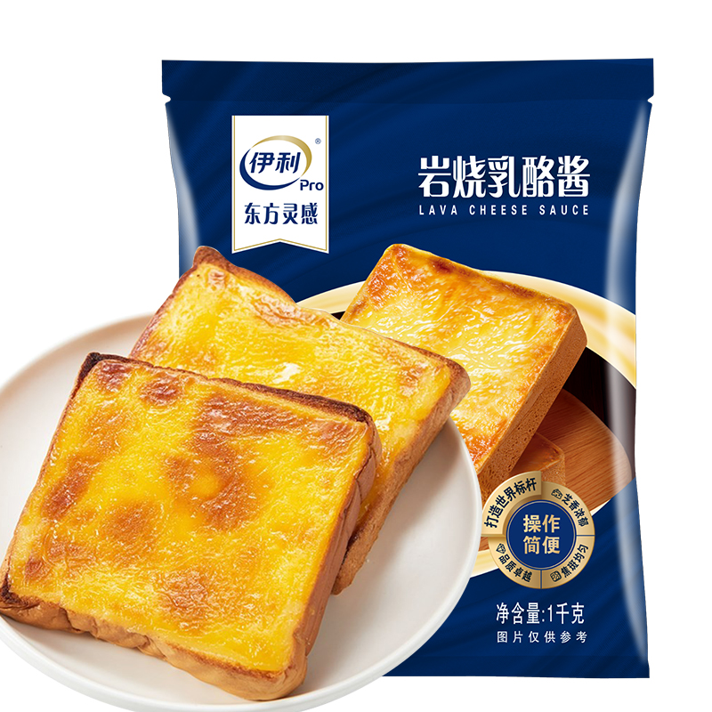 2022世界乳品創(chuàng)新大獎(jiǎng)決賽名單揭曉，伊利、蒙牛等多款產(chǎn)品入圍