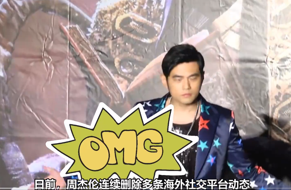 就连周杰伦都出来割韭菜了，难道华语乐坛没人了吗？