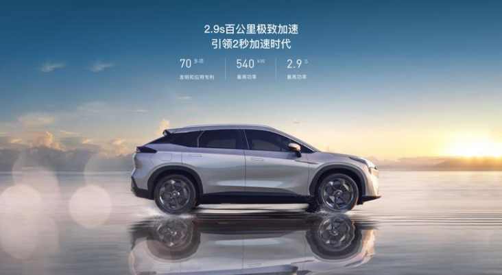 续航里程超1000Km 这款纯电车型完美解决里程焦虑 仅售28.66万起