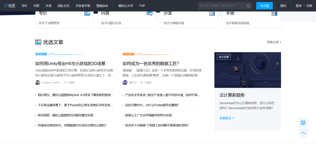 9大方向58个网站介绍，程序员学习数据分析的必备收藏汇总
