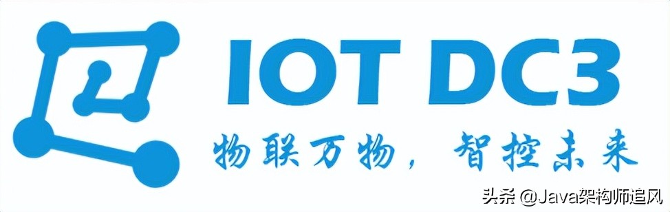 推荐一款基于Spring Cloud的开源可分布式物联网(IOT)平台