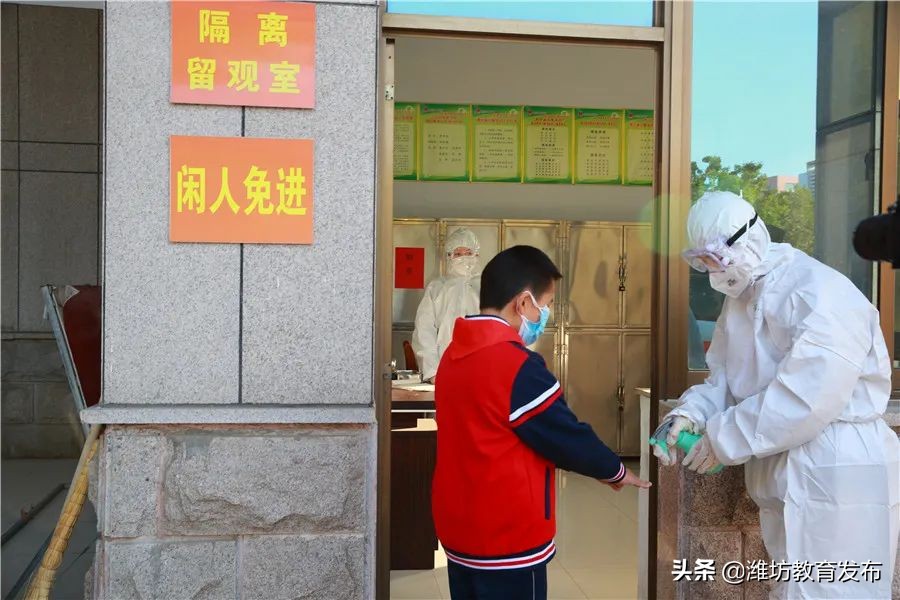 周播报 | 潍坊校园新闻（03.07—03.13）