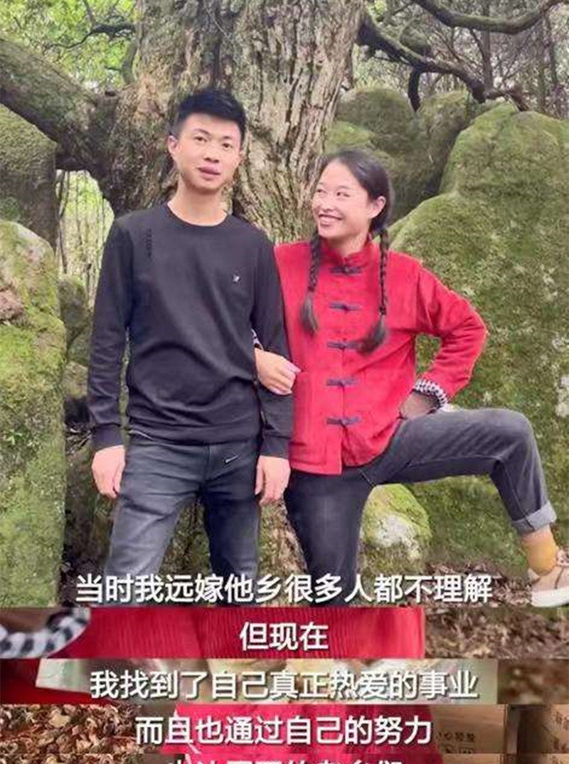 女大学生不顾父母反对，远嫁福建深山，两年后实现完美逆袭