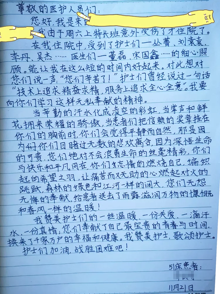 紧急施救!20cm尖锐玻璃贯穿多脏器插入女孩背部
