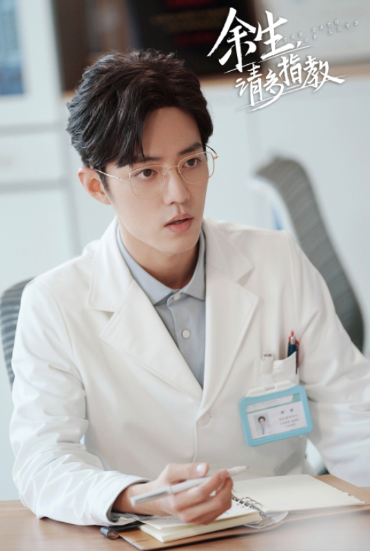 又一部都市职场剧将袭，《精英律师》班底，男主是《赘婿》中的他