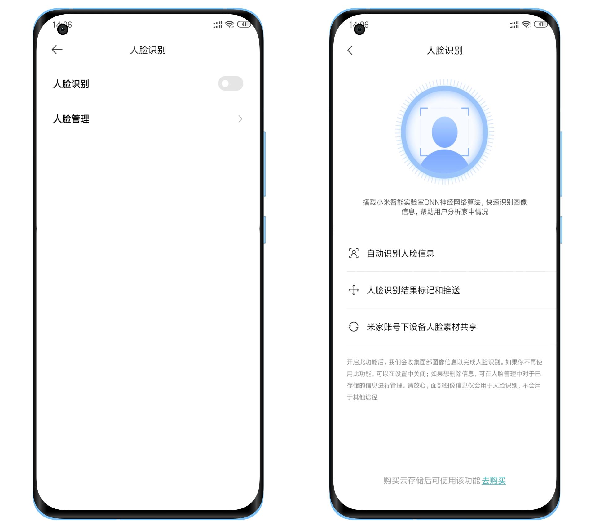 家门口的“黑猫警长”用AI帮您守护家——鹿客智能猫眼CatX体验