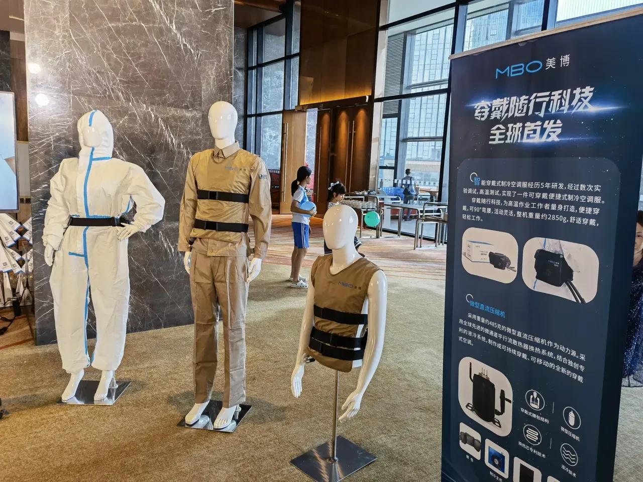 为“大白”们量身定制，穿戴式空调全球首发