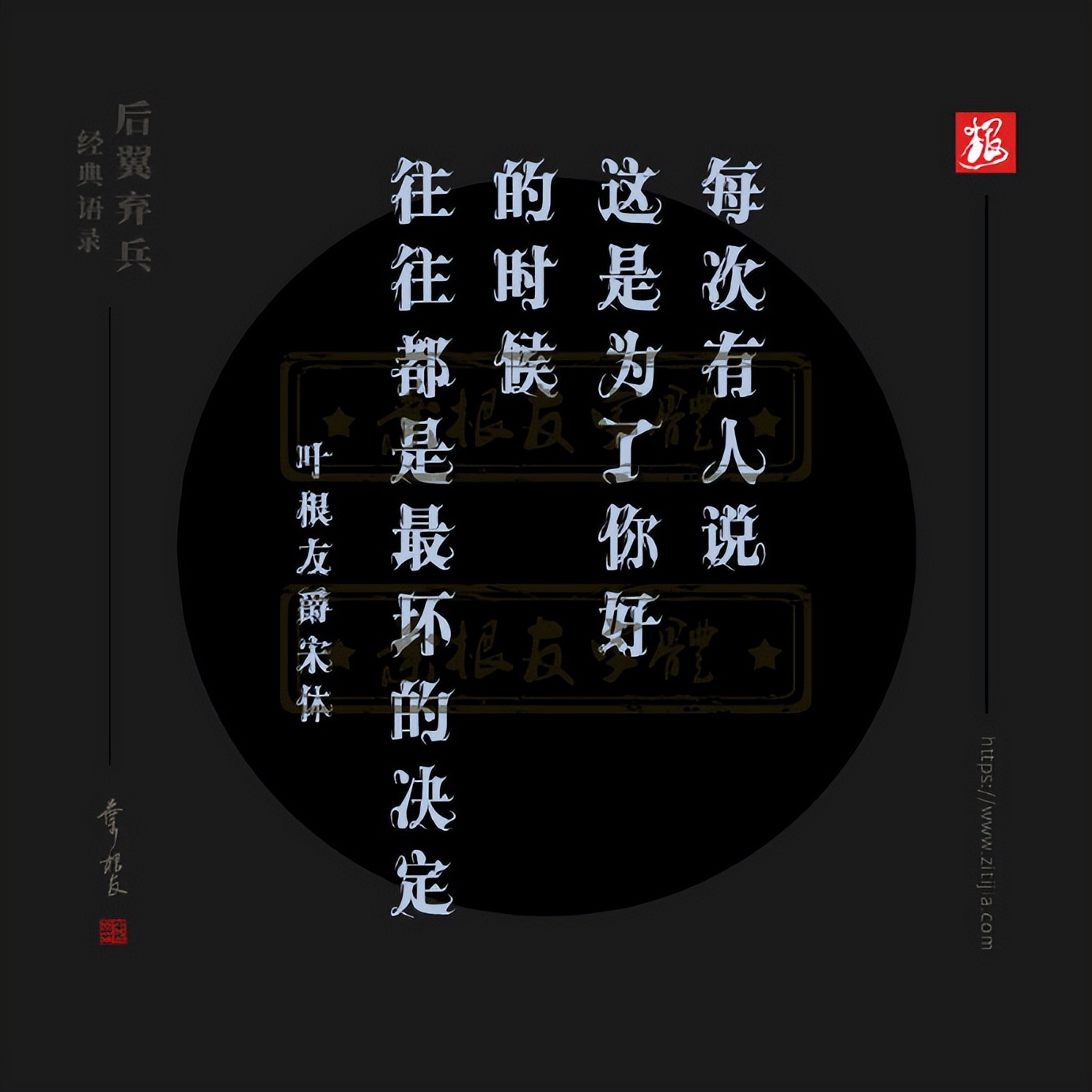 美剧《后翼弃兵》里金句台词来了，真正的强者是不害怕孤独的