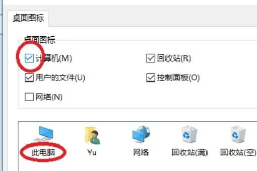 新筆記本電腦office和系統激活教程