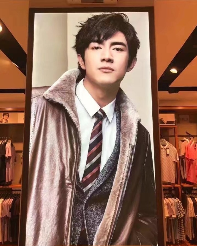 男星衣品—林更新（四）