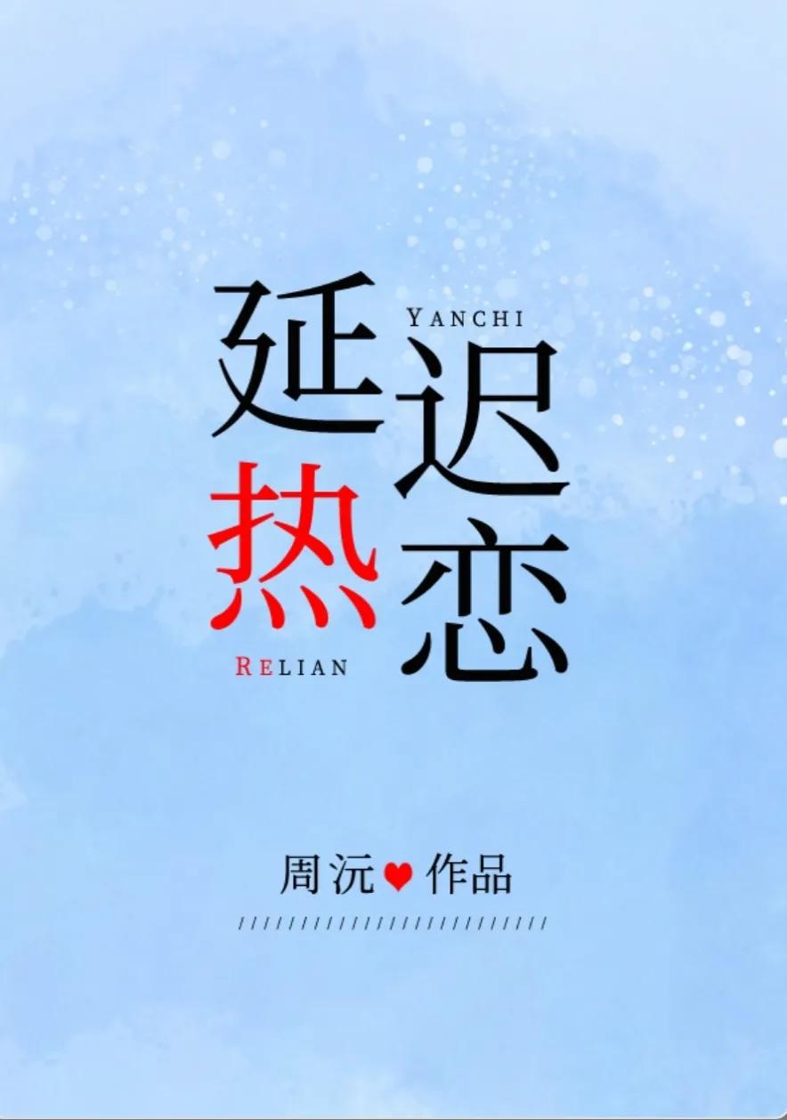 安利警察VS医生合集！相遇猝不及防，爱意野蛮生长