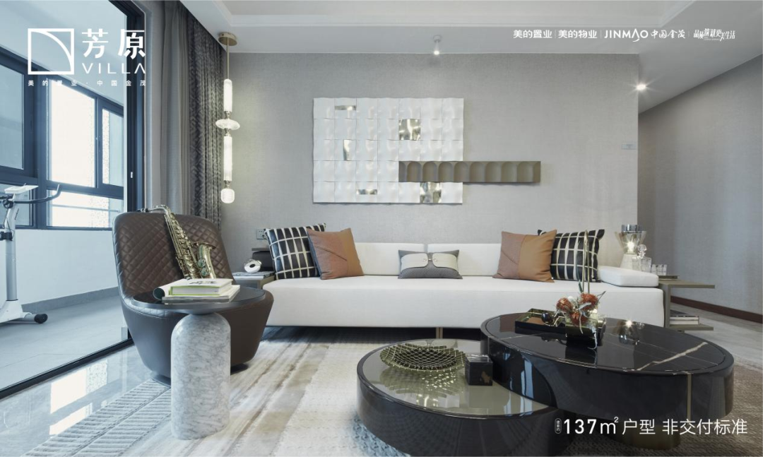 芳原丨现象级红盘归来，9#楼王24席臻稀洋房，收藏上秦淮