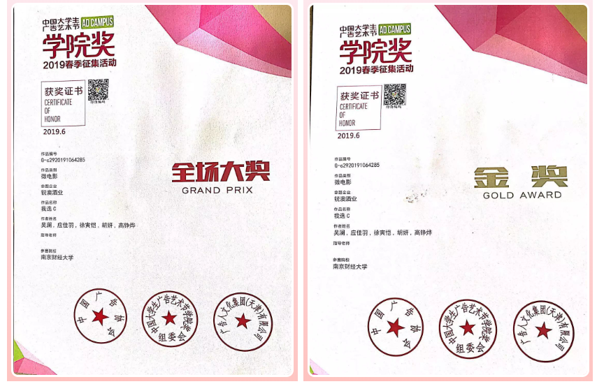 坐落千年都城，走过甲子岁月！南京财经大学：光芒之下，实力尽显