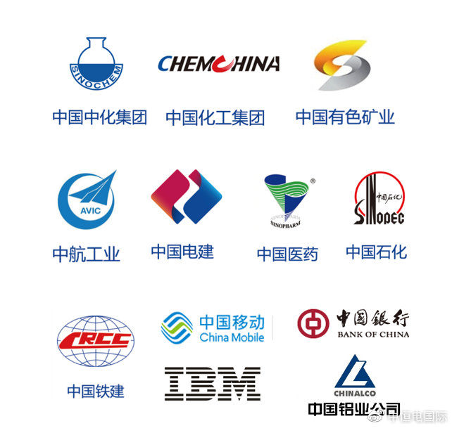 中恒电国际“全球智慧门户”技术服务提供商